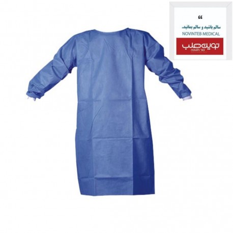 گان جراح یکبار مصرف