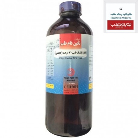 الکل طبی 70 درصد فام طب 1 لیتری