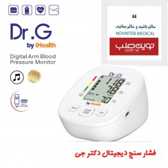 دستگاه فشارسنج دیجیتال دکتر جی مدل DR.