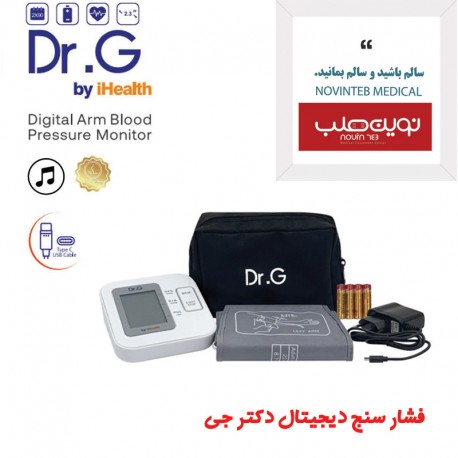 دستگاه فشار خون IHealth دکتر جی مدل