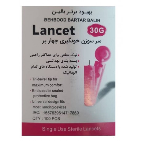 سوزن لانست چهار پر ایزی مدیک