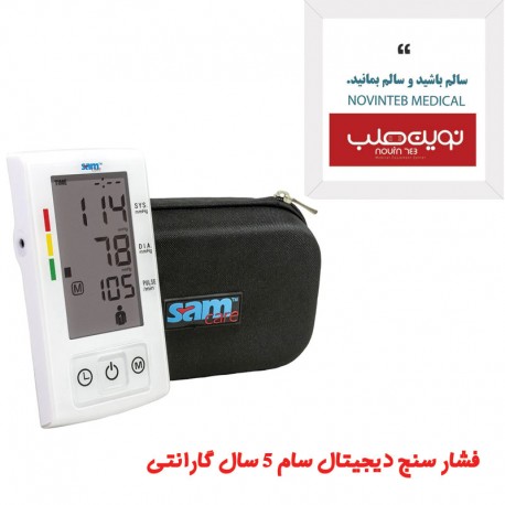 فشارسنج دیجیتال سام کر