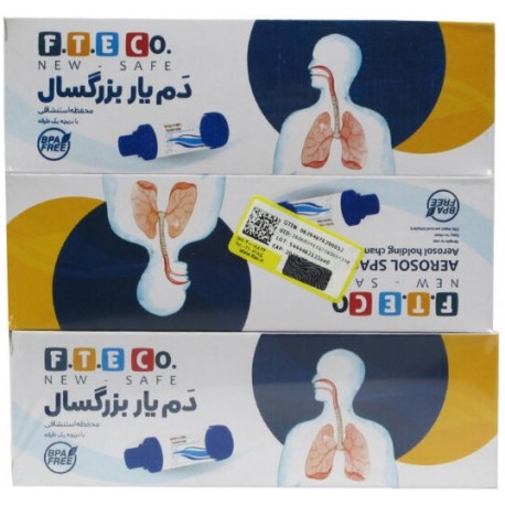 دمیار بزرگسال fteco محفظه استنشاقی بزرگسال