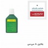 بتادین 250 سی سی