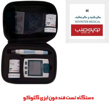 دستگاه تست قند خون ایزی گلوکو
