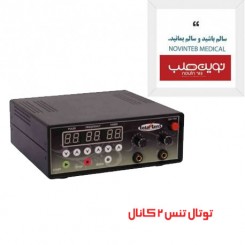 توتال تنس فارادیک 2 کاناله 10 برنامه