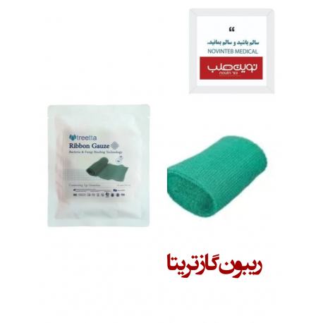 ریبون گاز تریتا 200*10 - 3گرم