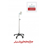 چراغ معاینه 5 پر