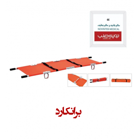 برانکارد