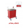 ترالی اورژانس 4 کشو