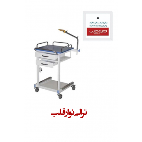 ترالی ECG ABS