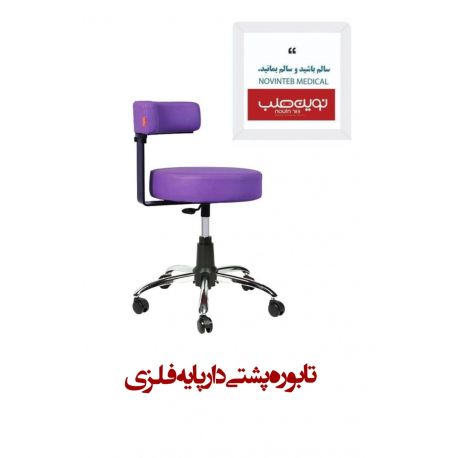 تابوره