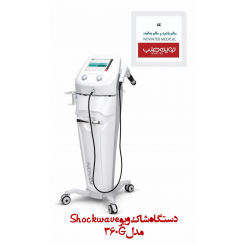 دستگاه شاک ویو shockwave مدل 360G نوین