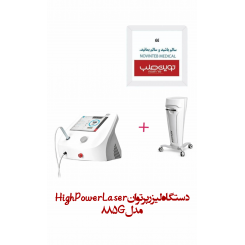 دستگاه لیزر پرتوان High Power Laser مدل 885G نوین