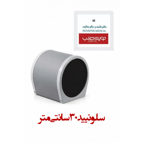 سلنویید مگنت تراپی 30 سانتی متر نوین