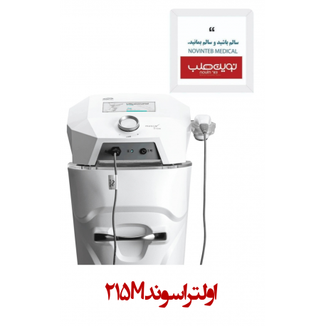 اولتراسوند 215M نوین