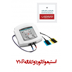 استیمولاتور دو کاناله 710P Plus نوین