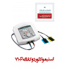استیمولاتور دو کاناله 710P Plus نوین