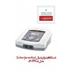 دستگاه اینترفرنشیال Interferential مدل 520P Plus نوین