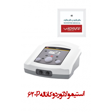 استیمولاتور دو کاناله 620P نوین