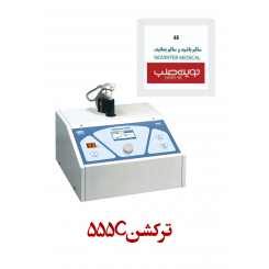 ترکشن 555C نوین