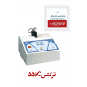 ترکشن 555C نوین