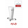 ترالی گراند (TROLLEY GRAND)