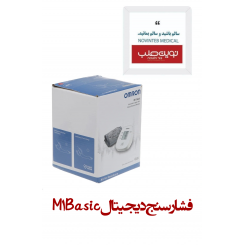 فشارسنج دیجیتال بازویی امرن M1 Basic