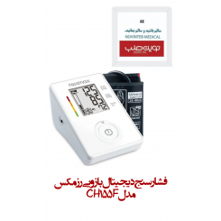 فشارسنج دیجیتال رزمکس مدل CH155