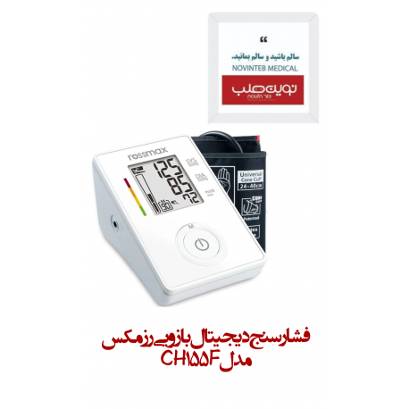 فشارسنج دیجیتال رزمکس مدل CH155