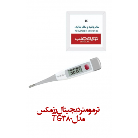 ترمومتر دیجیتال مدل TG380