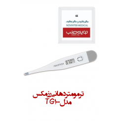 ترمومتر دهانی رزمکس TG100