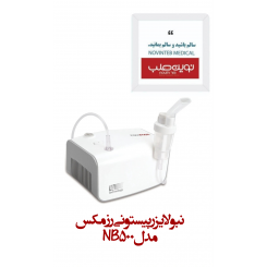نبولایزر پیستونی رزمکس مدل NB500