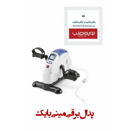 پدال برقی مینی بایک