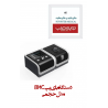 دستگاه بای پپ بی ام سی BMC مدل حجمی VPAP BMC VPAP )BIPAP)