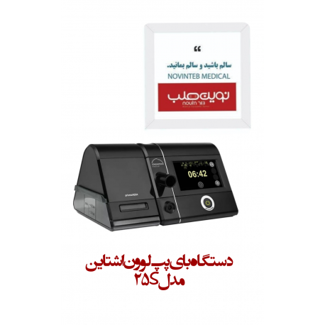 دستگاه بای پپ لوون اشتاین مدل 25s