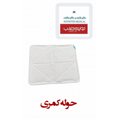 حوله