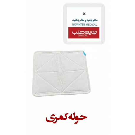 حوله