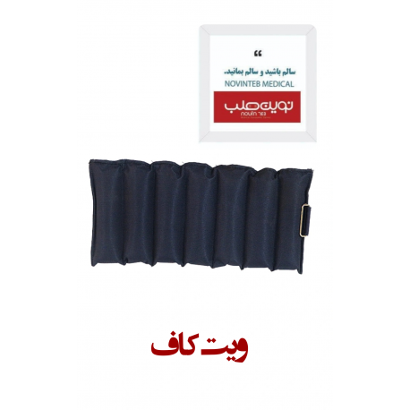 ویت کاف