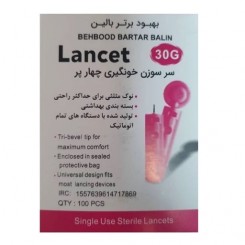 سوزن لانست چهار پر ایزی مدیک