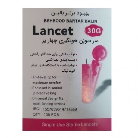 سوزن لانست چهار پر ایزی مدیک