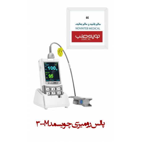 پالس رومیزی چویسمد 300M