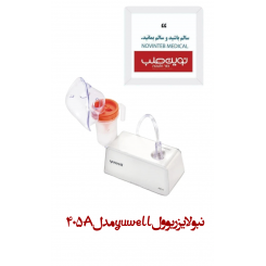 نبولایزر یوول yuwell مدل 405A
