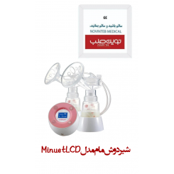 شیر دوش مام مدل Minuet LCD