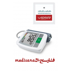 فشار سنج 510 medisana