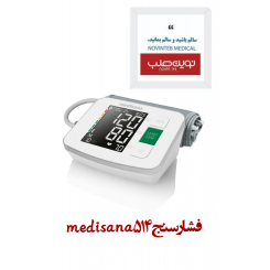 فشار سنج 514 medisana