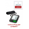 فشار سنج 570 medisana(سفید و مشکی)
