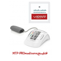 فشار سنجmedisana MTP-PRO