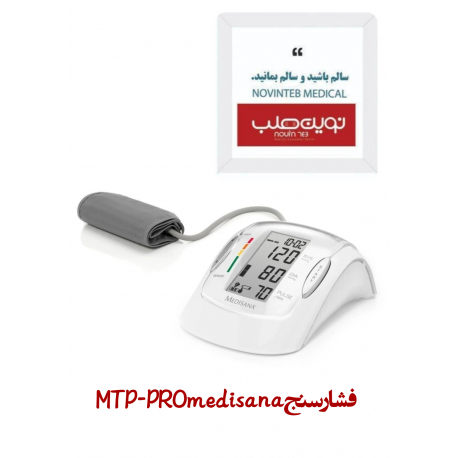 فشار سنجmedisana MTP-PRO