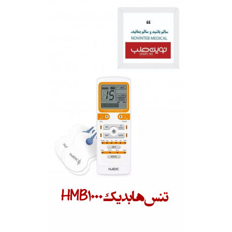 تنس هابدیک hubdic مدل HMB1000